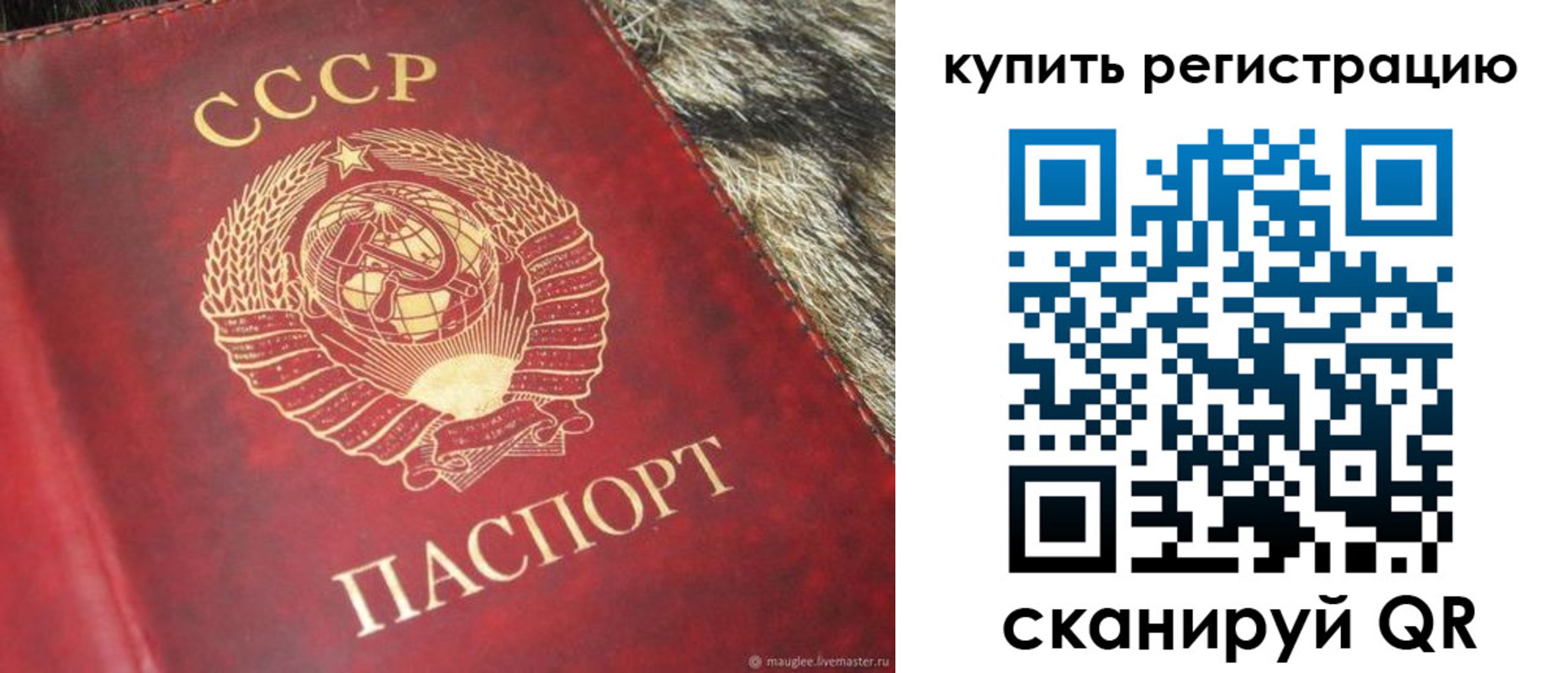 временная регистрация в квартире в Нарткале