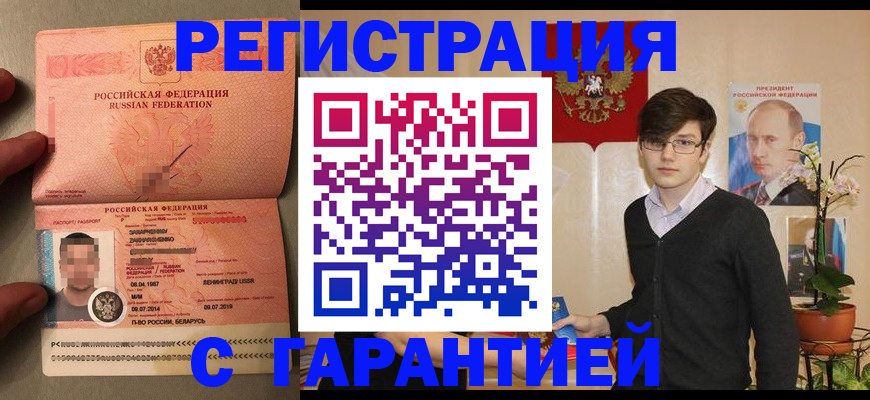 регистрация для дет. сада в Нарткале